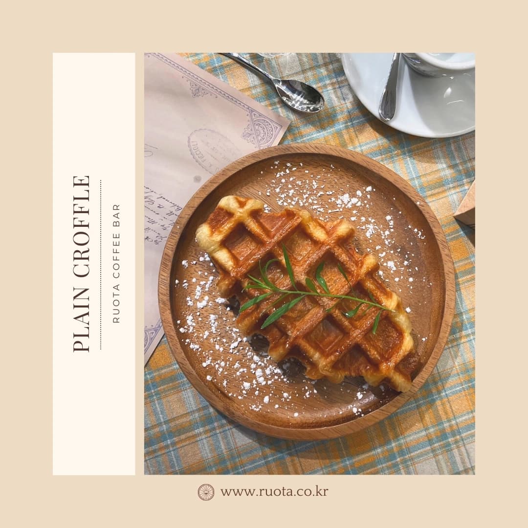 크로플 (플레인)